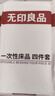 无印良品一次性床品三件套四件套旅行一次性床单被套罩枕套酒店火车卧铺 实拍图