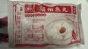 馥华福州鱼丸240g 鱼肉+猪肉≥78%手工包心丸子火锅食材关东煮麻辣烫 实拍图