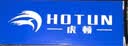 虎顿（HOTUN）室内门锁芯卧室门房间门室内门木门锁芯执手门锁芯B级小70锁芯 实拍图
