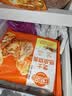 林饱饱早餐任选加购8件49.9元纸皮烧麦芝士牛肉卷鸡肉卷饭团速食半成品z 奥尔良鸡肉纸皮烧麦1袋240g 实拍图