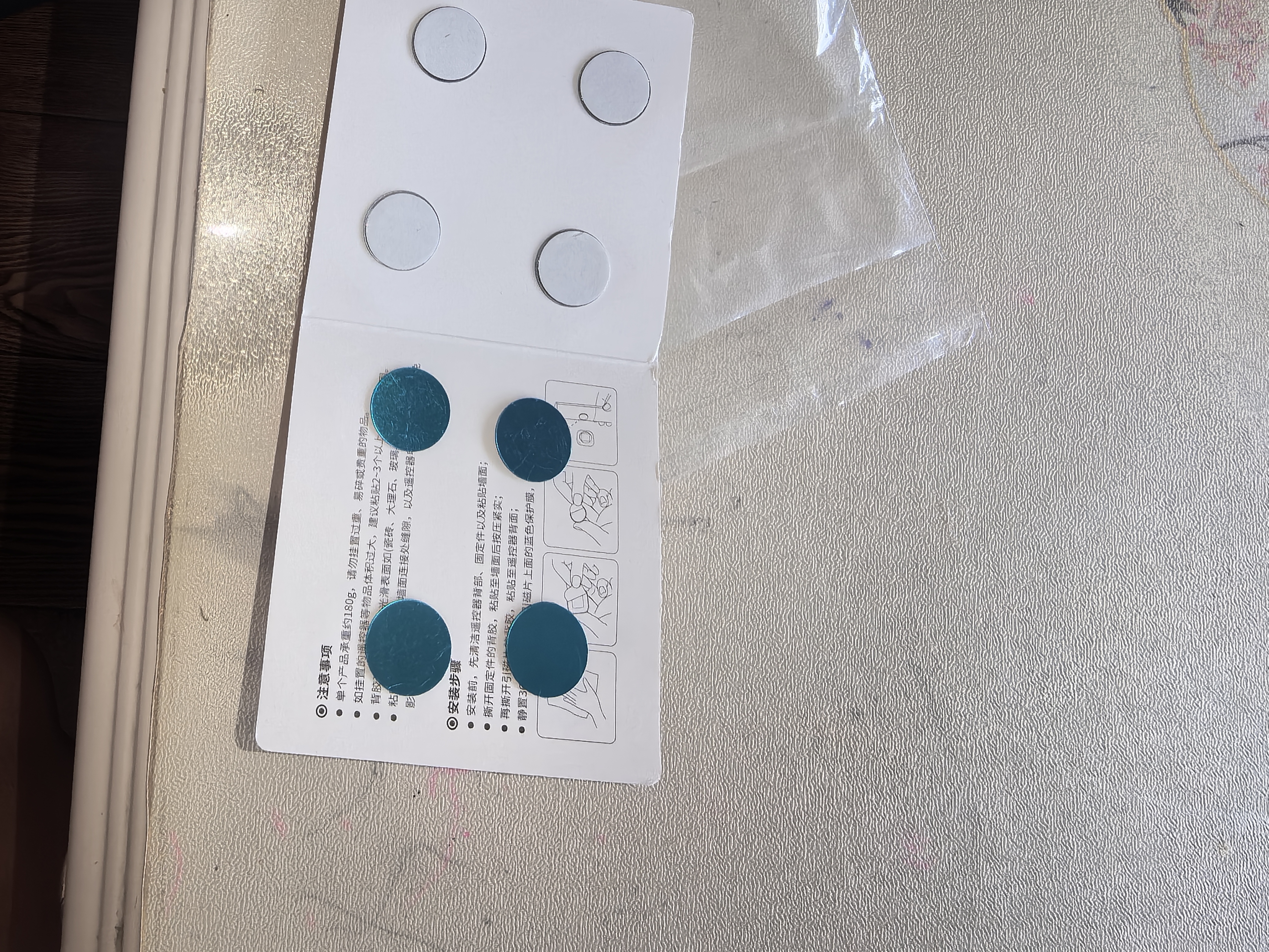 懒角落挂式遥控器磁吸贴片电视空调壁挂式吸盘挂钩免打孔强力收纳 8个装 实拍图