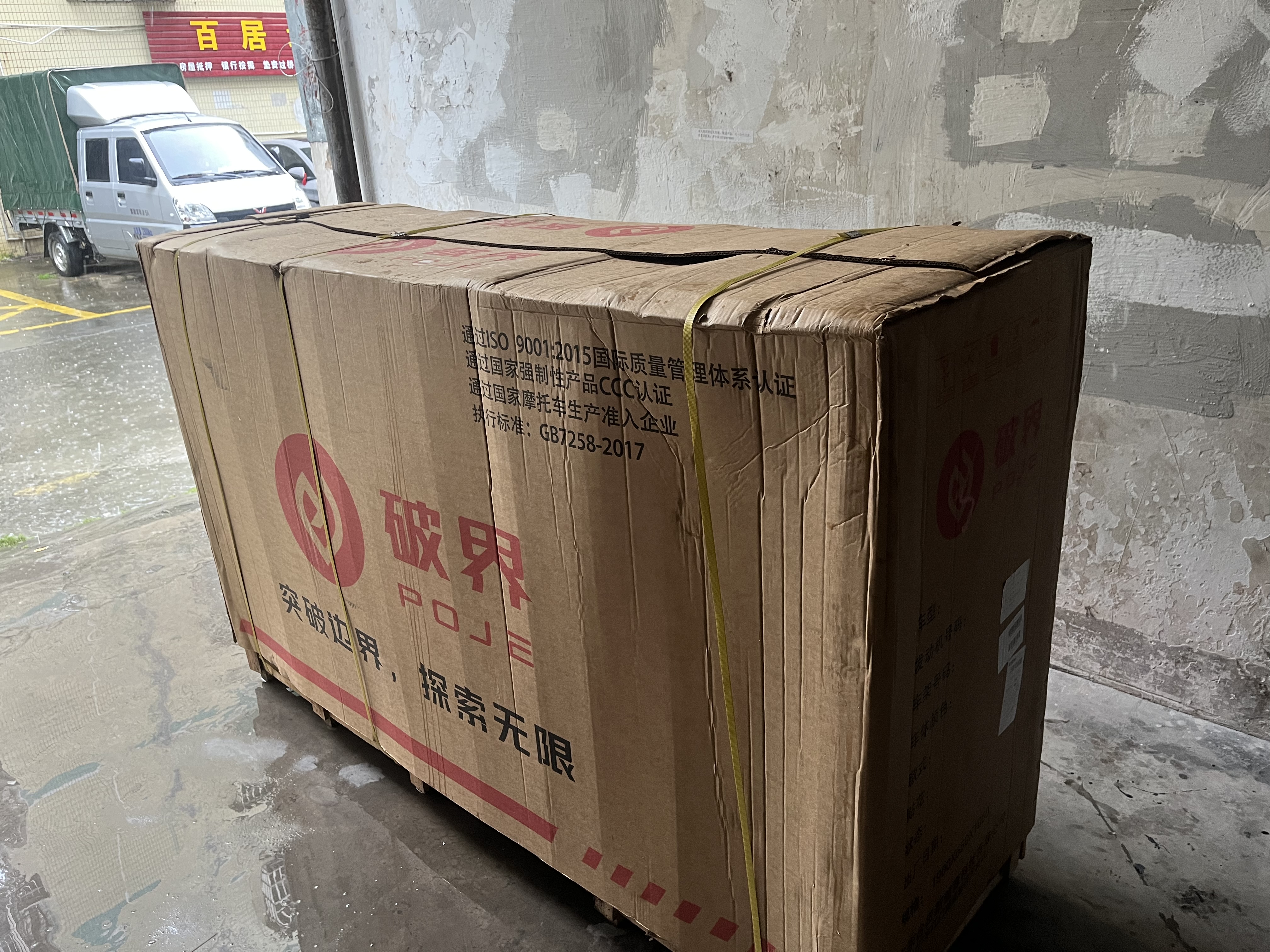 破界猛禽x5燃油踏板摩托车150新款省油实用外卖代步高颜值标准版哑黑 实拍图