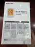 鱼跃（yuwell）上臂式电子血压计大屏语音家用血压仪医用高精准血压测量仪器690F 实拍图