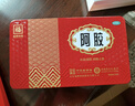 福胶 福牌阿胶 250g 补血滋阴 润燥止血 用于血虚萎黄 眩晕心悸 心烦不眠 肺燥咳嗽 实拍图