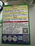 INSTAX富士instax立拍立得 mini相纸 白边双包20张(适用miniSE/11/12/40/90/LiPlay/EVO/Link3) 实拍图