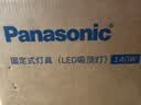 松下（Panasonic）吸顶灯全光谱护眼140W三档调色客厅大主灯中古风七夕【补贴】 实拍图