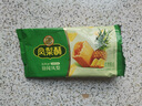 徐福记凤梨酥184g/袋糕点8枚 休闲零食 早餐糕点点心 办公室健康零食 实拍图