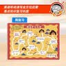 学而思 2026新版幼小衔接倒计时99天 幼小衔接一日一练全套 拼音识字成语古诗表达计算英语单词发音拼读能力提升幼儿园小班中班大班一年级教学同步练天天练教学神器 开学季 实拍图