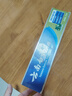 云南白药【采销推荐】经典薄荷护龈牙膏囤货装清新口气改善牙龈问题210g*3 实拍图