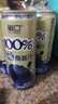 葡口果汁饮料蓝莓桑葚汁320ml*15罐整箱果蔬汁 实拍图