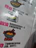 双汇鱼肉肠火腿肠 40g*10支 儿童肠 海鲜肠 休闲零食 方便面伴侣 实拍图