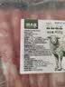 潮夫道原切羔羊羊肉卷400g羊肉片涮肉火锅食材麻辣烫烧烤 实拍图