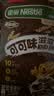 雀巢（Nestle）进口脆谷乐儿童零食500g谷物圈儿童麦片早餐即食非油炸全谷物 实拍图
