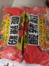 白家陈记酸辣粉方便粉丝速食五袋装540g*2提夜宵非油炸休闲零食免煮 实拍图
