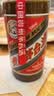 茅台2025年精品53度酱香型白酒500ml单瓶装 新老版随机发【名酒鉴真】 实拍图