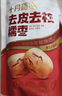 十月稻田 去皮去核灰枣 200g 新疆 软糯香甜 红枣 独立包装 辅食 实拍图