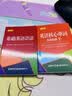 基础英语语法（口袋本） 实拍图