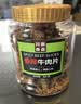 川奈良品内蒙手撕香辣牛肉干大片350g 熟食即食牛肉脯休闲零食品中秋送礼 实拍图