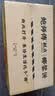 鲍师傅芝士蛋黄酥300g糕点早餐休闲零食办公室小吃零食伴手礼盒源头直发 实拍图