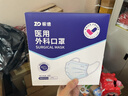 振德一次性医用外科口罩独立包装成人儿童防粉尘花粉防晒口罩 100只 实拍图