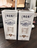 蒙牛特仑苏脱脂纯牛奶250ml*16盒 健身减脂 送礼优选礼盒装 实拍图