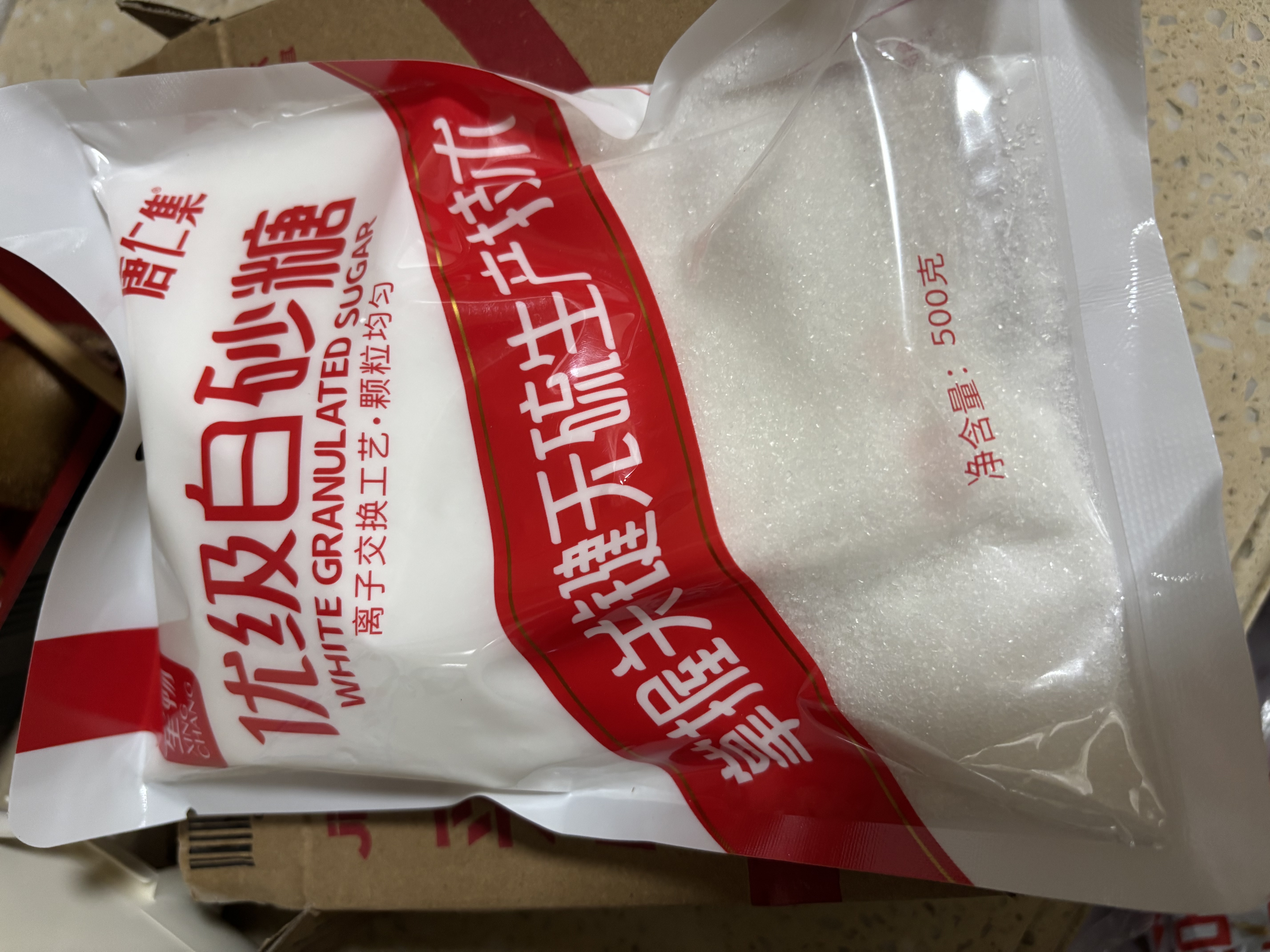 唐仁集白糖 500g 【优级白砂糖】小包装厨房烹饪烘焙调味调料 冲饮咖啡 实拍图