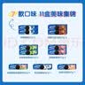 奥利奥夹心饼干玩在一起七彩礼盒1067g含11件 休闲零食大礼包 实拍图