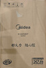 美的（Midea）铂钻家用电磁炉电陶炉新型电磁灶2200W火锅炉大功率炒菜烧水一体面板超薄 MC-E22B20 实拍图