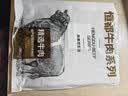 恒都 【国产谷饲300天】 原切牛腱子3斤 不注水不滚揉 炖煮食材 实拍图