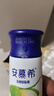 伊利安慕希贵州猕猴桃常温酸奶230g*10瓶  京东专供 中秋礼品  礼盒装 实拍图