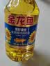 金龙鱼 食用油 葵花籽清香型调和油5L （新老包装随机发货） 实拍图