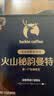 瑞幸咖啡寻豆奇航系列火山秘韵曼特宁咖啡豆150g/罐手深烘磨粉醇香醇厚 实拍图