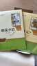 七年级上册名著（人教版）：朝花夕拾 西游记（上册、下册） 人民教育出版社人教版名著阅读课程化丛书 初中初一语文教科书配套书目 开学季 实拍图