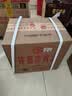 茅台 迎宾酒 紫迎宾 酱香型白酒 53度 500ml*6 整箱装 实拍图