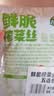 吉香居 鲜脆榨菜丝65g*5减盐榨菜下饭菜清淡下饭菜咸菜腌菜早餐 实拍图