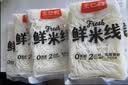 王仁和鲜米线220克*10袋0脂健康正宗过桥米线鲜米粉代餐方便速食湿米线 实拍图