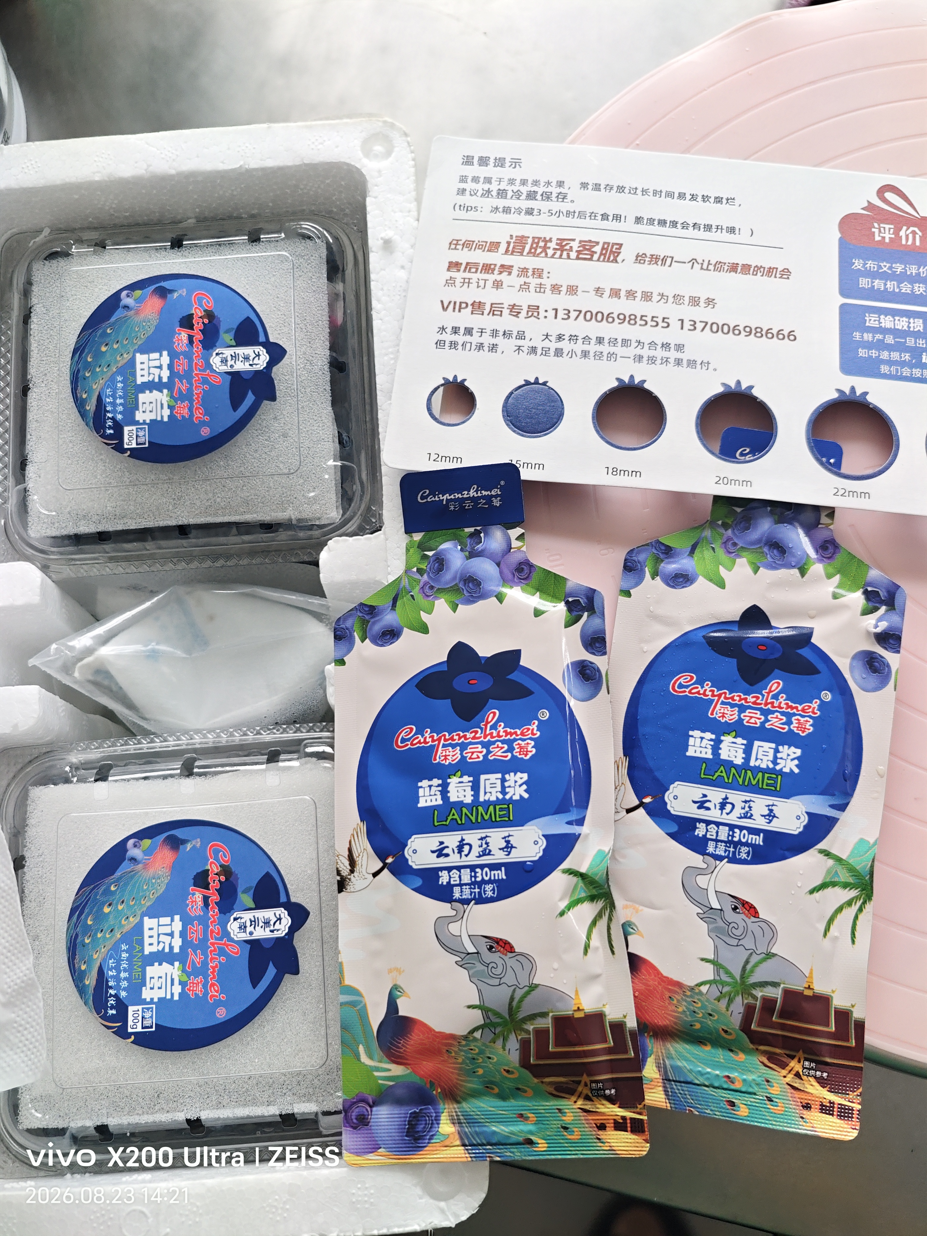 彩云之莓【云南露天花香蓝莓】云南蓝莓脆甜新鲜现摘产地直发水果 六盒装（家庭分享 热卖爆款）80%选择100g/盒 12mm+【珍珠小果 精品尝鲜】 实拍图