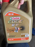 嘉实多（Castrol）极护智E版 全合成机油 5W-40 SP A3/B4 4L 汽车保养 京东养车自营 实拍图