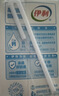 伊利纯牛奶 250ml*16盒*3箱 早餐伴侣 礼盒装 4月产 实拍图