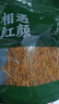 相遇红颜大孢子头虫草花干货250g云南蛹虫草菌菇精选特级煲汤滋补南北干货 实拍图