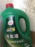 龟牌（Turtle Wax）汽车洗车液泡沫铂金盾镀瓷洗护预洗液聚合瓷蜡洗液清洁剂水蜡镀膜 【镀瓷必备】铂金盾镀瓷专用洗车液 实拍图