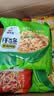 顾大嫂非油炸方便面 免煮速食 三口味混合6袋装 送6包榨菜 即食干拌面 实拍图