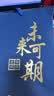 金值笔记本子保温杯礼盒套装故宫文创年会礼品商务团建伴手礼纪念品精美记事本初高中学生新年生日礼物 实拍图