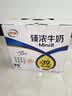 伊利臻浓牛奶 mini版臻浓125ml*20盒 咖啡搭档 礼盒装 实拍图