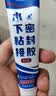 凯思密防水胶水 粘鱼缸塑料水管补漏台下盆马桶漏水固定密封胶 实拍图