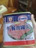 MALING 上海梅林经典午餐肉罐头340g 早餐零食火锅食材不含鸡肉 实拍图