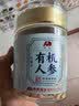 敖东 长白山人参片60g 足龄生晒参白参 有机认证 滋补品【约0.8cm】 实拍图
