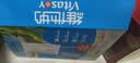 维他奶原味豆奶植物蛋白饮料250ml*16盒 家庭聚会 礼盒装 实拍图