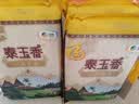 福临门 泰玉香大米 一品香米 10斤*4 40斤整箱装 实拍图