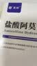 芙林 盐酸阿莫罗芬搽剂5%*1ml*2盒 阿莫罗芬擦剂灰指甲专用指甲增厚发黄变厚真菌感染灰指甲专用药非乳膏 实拍图